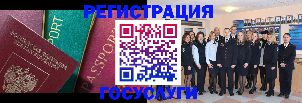 временная регистрация надежно в Обояни