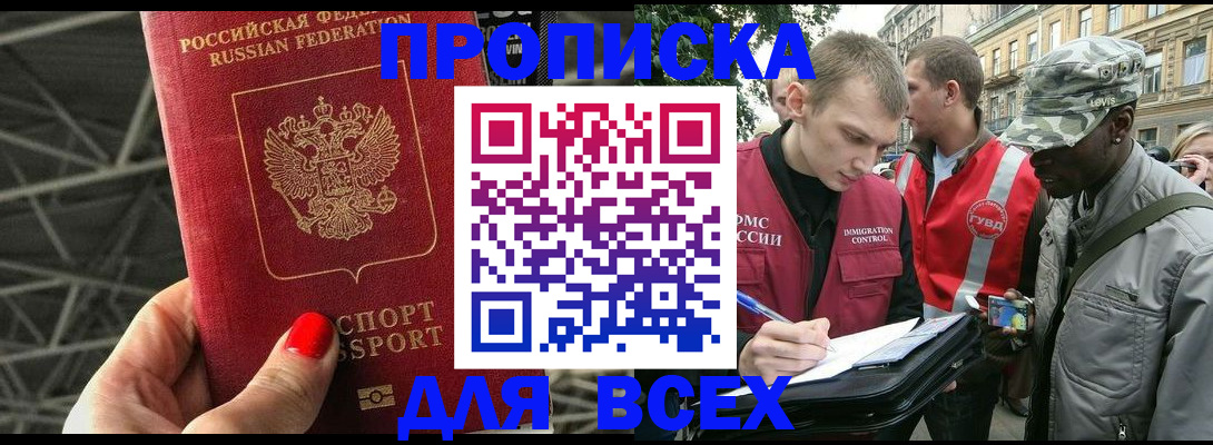 найти адрес прописки в Обояни